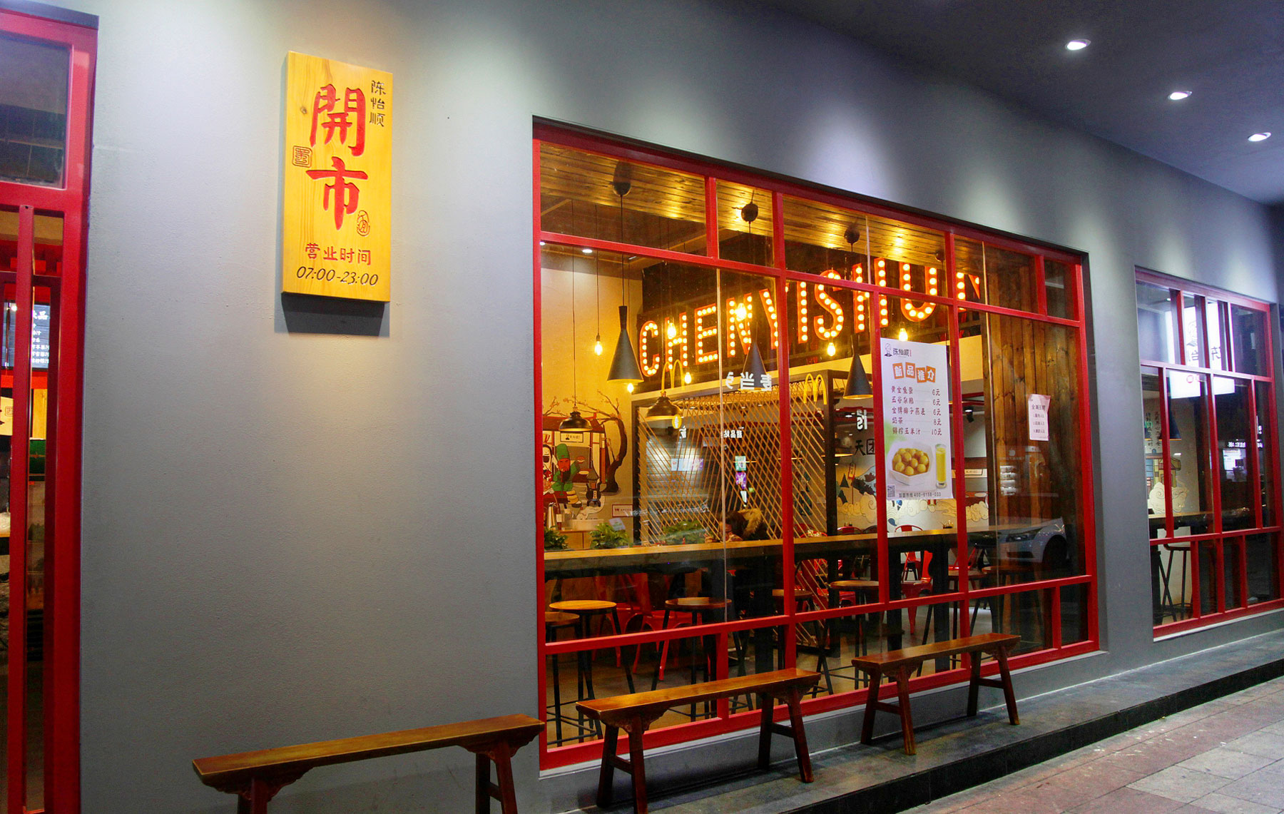 客家菜深圳餐饮设计公司如何为小面馆打造餐饮空间？