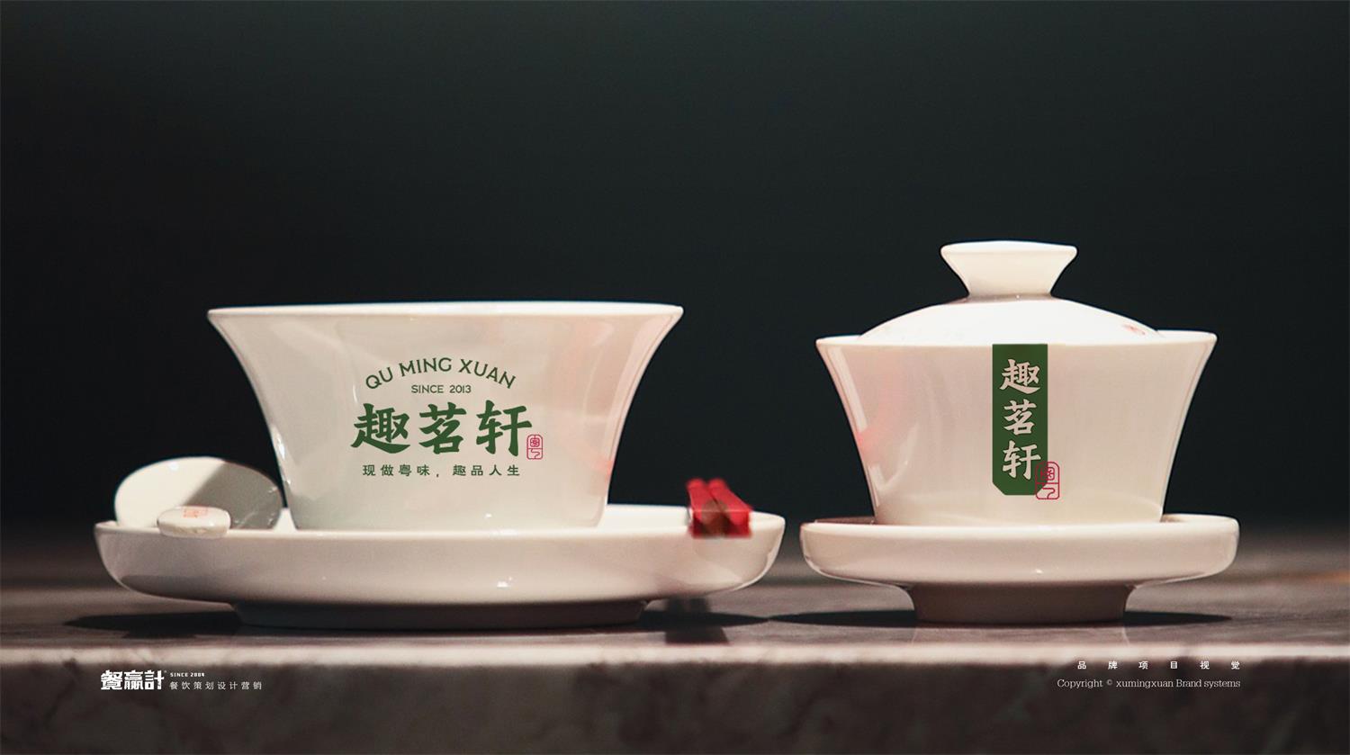 客家菜深圳餐饮空间设计有哪些基本原则？