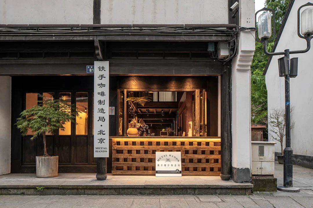 客家菜打破传统，让咖啡店的深圳餐饮空间设计中西合璧