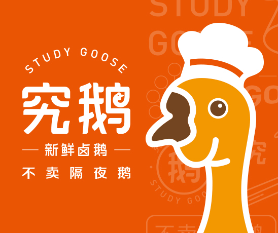 客家菜诞生在深圳的这只鹅好讲究！
